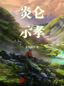 苍穹之五行