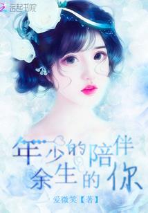 我与小迪的故事