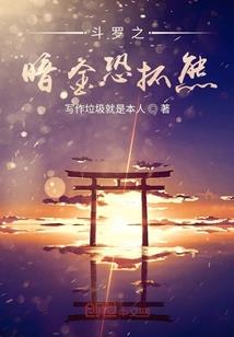 刁蛮小姐不好惹