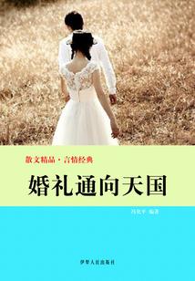 上帝的房间