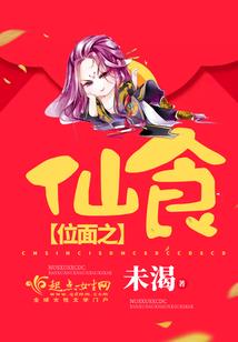 都市捉妖记