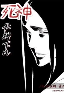 思北之路