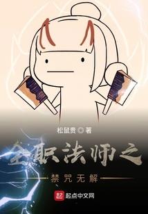 重生之暖晴迟到