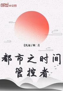 苏语兮的追求者