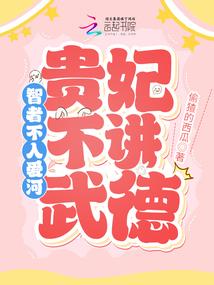 妖精时间世家参上