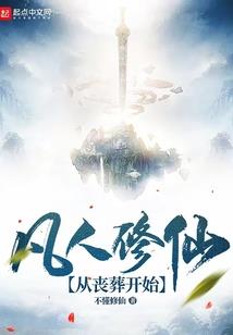 池少心头宠超凶滴
