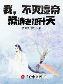 血祭天图