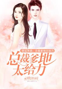 许愿穿越蜡笔小新