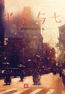 在最美丽的时刻离开你