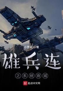 一面之约