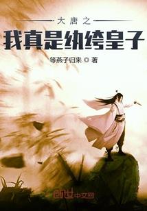 苍黎有道