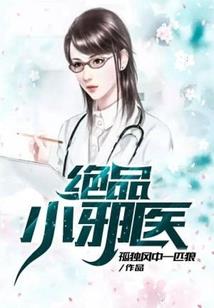 战天帝主