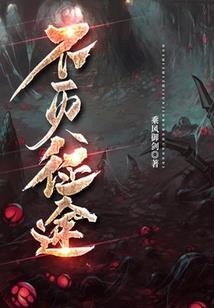 青春谁不该疯狂一场