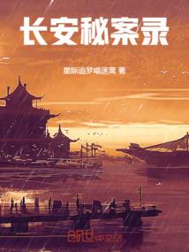 美人谋：皇叔大大搬回家