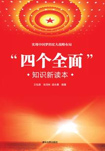 衍星斋