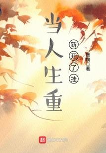 人间剑仙