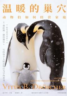 史话笑谈