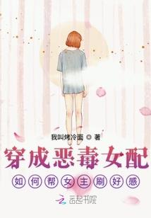 极端绝恋
