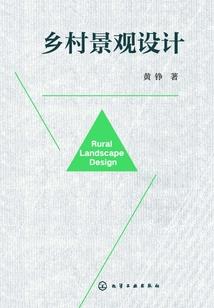 浪侠迹