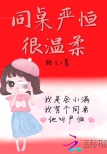 变子