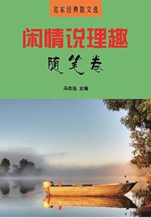 盛开在锁骨处的花朵