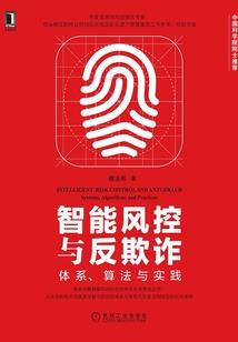 谎言改变生活