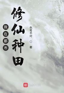 蛊魅系列流风轻云