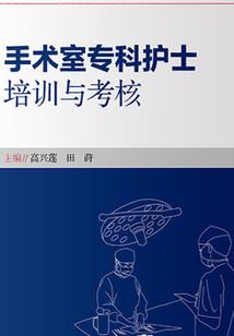 血梦之魂