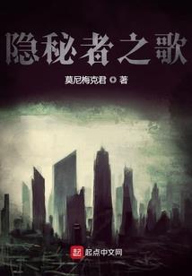 楚国成精了