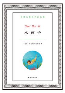 大陆千秋