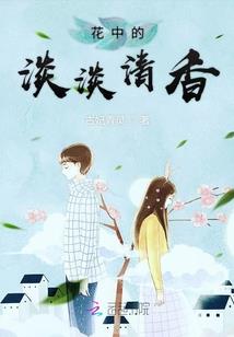 重生之丹武帝神