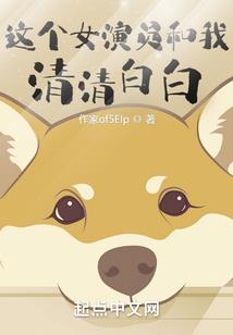 舍我为魔