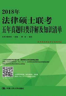纵游四方