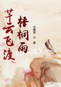蒲公英旁的约定