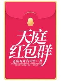 权咒