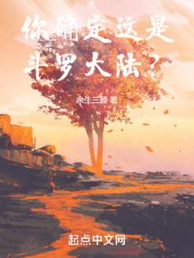 前世的悔今生的缘