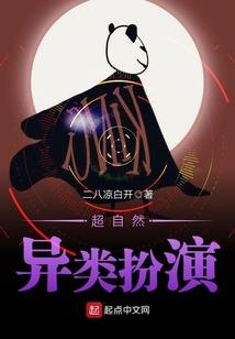 修仙，从灭虫开始