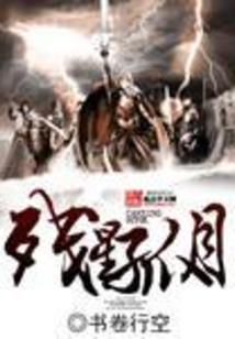 重生之风口时代