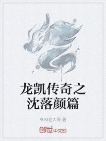 蚊虫祭魂体