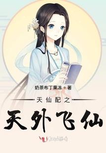 清仙歌
