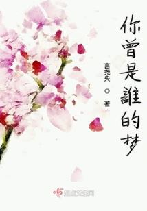 浮生求仙劫