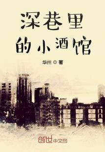 穿梭万界之大域主系统——修真篇