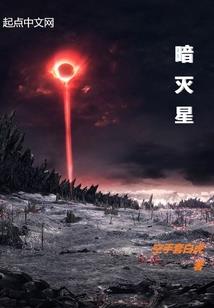 系统之主神的游戏