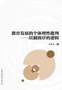 修仙萝莉