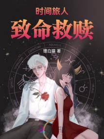 漂泊在不同时空