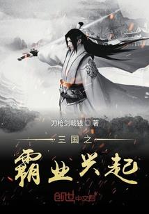 极品狐仙恋花都