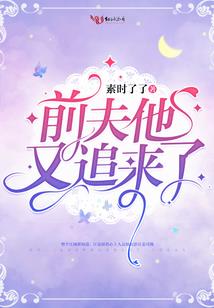 绝情王爷的弃妃