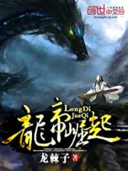 网配之君子一诺