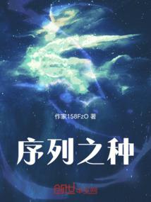 后宫之路
