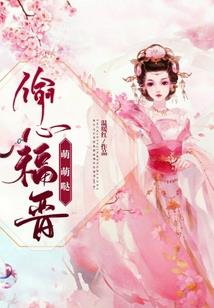 逆天玛丽苏之叶罗丽